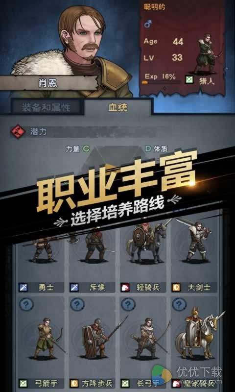 诸神皇冠安卓版 V1.1.3.35805