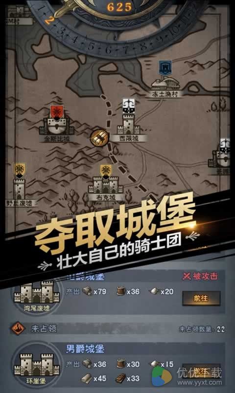 诸神皇冠安卓版 V1.1.3.35805