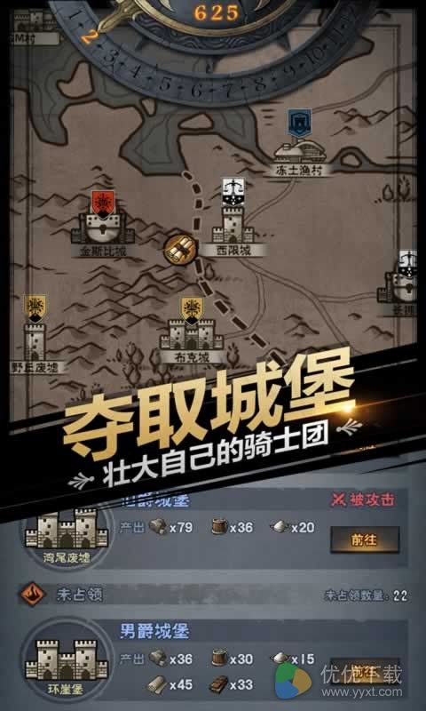 诸神皇冠安卓版 V1.1.3.35805