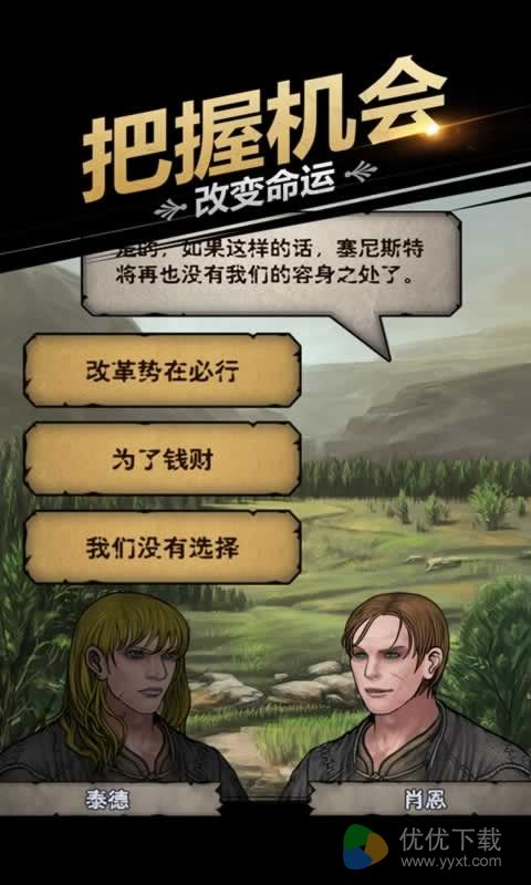 诸神皇冠安卓版 V1.1.3.35805