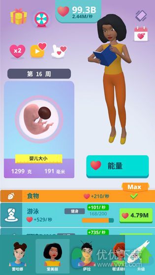 生娃模拟器安卓版 V1.0.1