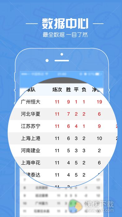 直播吧安卓版 V5.0.5