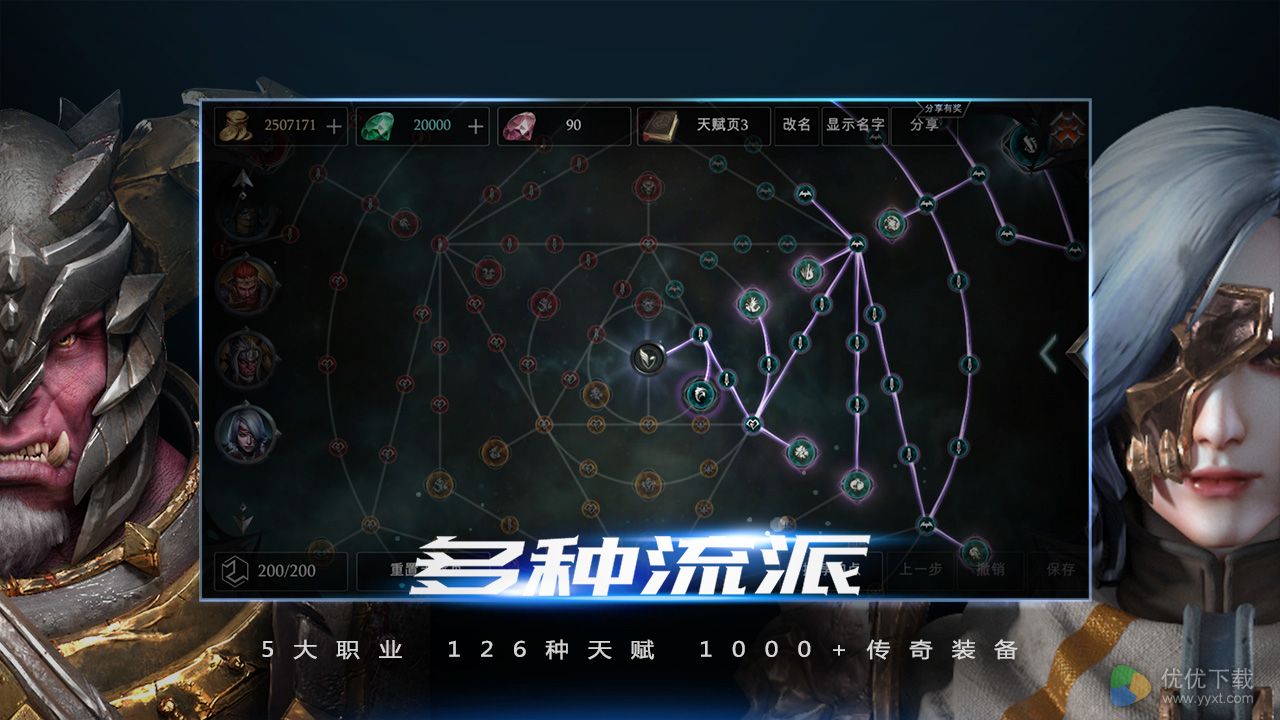 拉结尔安卓版 V1.0.12