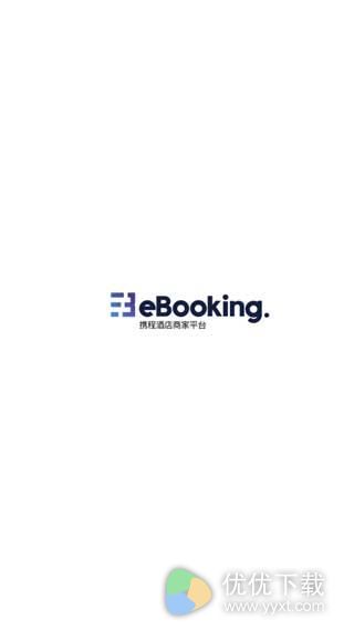 携程eBooking安卓版 V5.1.1