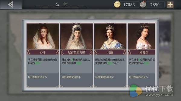 欧陆战争6安卓版 V1.0.0