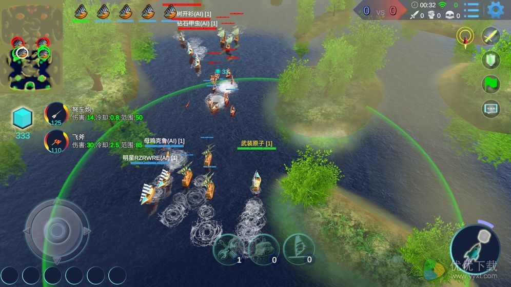 海战5v5安卓版 V1.7.1