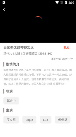 星辰影院安卓版 V1.6.8