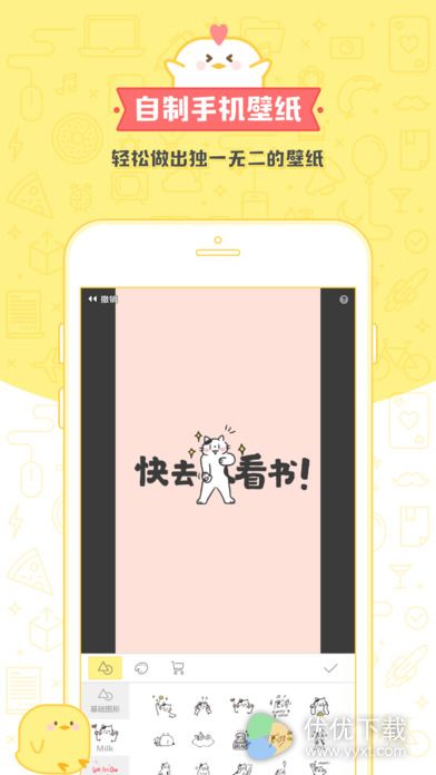 黄油相机安卓版 V6.1.2