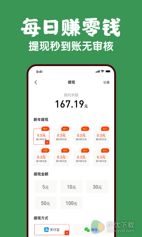 蕉果视频安卓版 V1.0.0