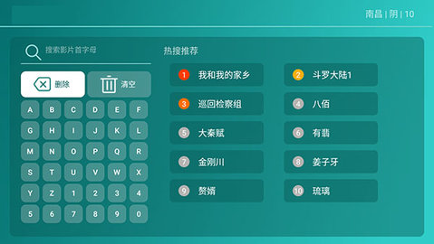 哈密瓜影视TV安卓版 V1.2.15