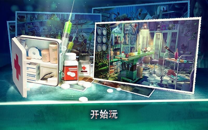 精神病院恐怖来袭安卓版 V2.8