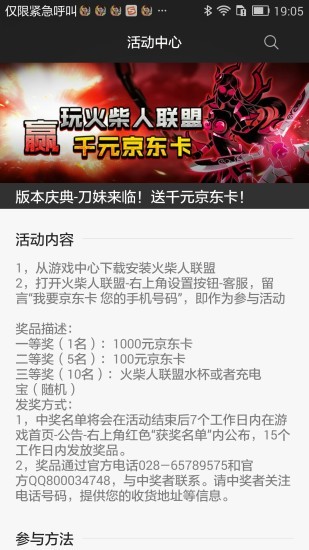 搜狗游戏中心安卓版 V1.0.2