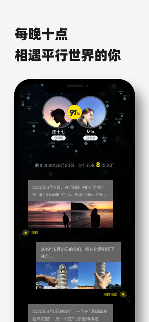 Timebook安卓版 V1.3.3