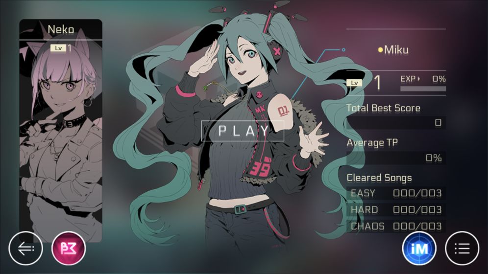音乐世界ios版 V3.0