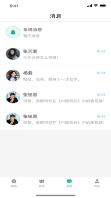 青青社区安卓版 V5.0.3
