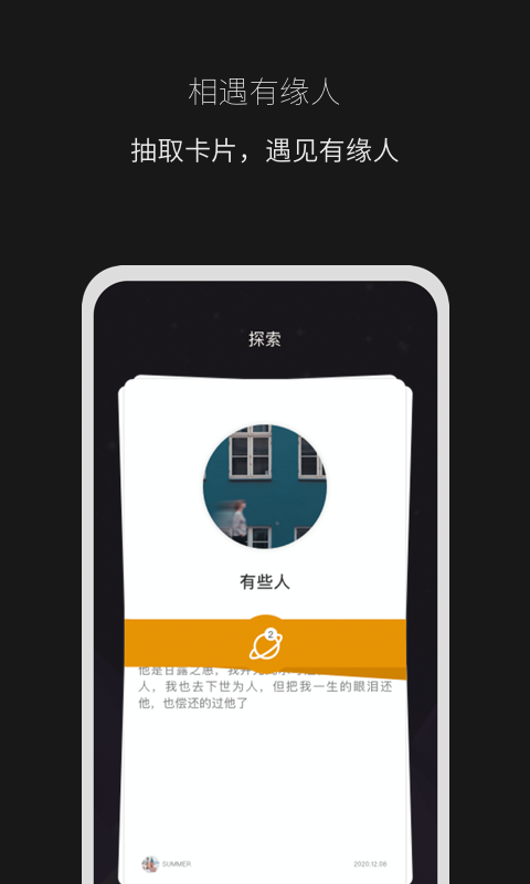 秘密山谷安卓版 V1.0.0