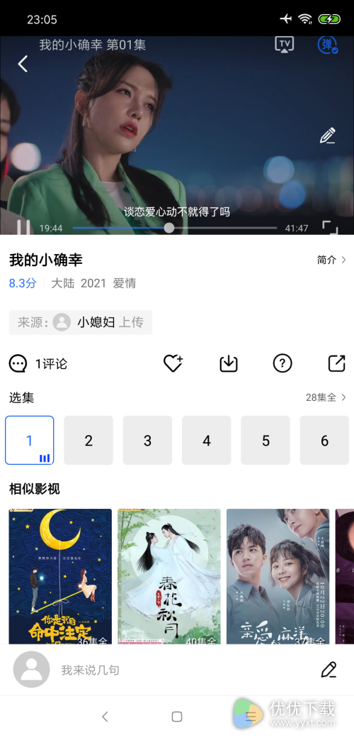 大海影视安卓版 V1.5.5