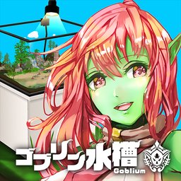 哥布林水槽安卓版 V1.6