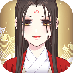 皇后成长计划2ios版 V1.0.2