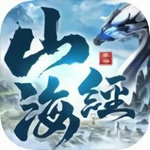 山海经神魔大陆安卓版 V1.1.10