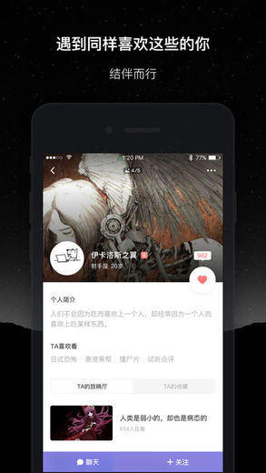 微光ios版 V1.4.2