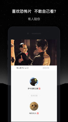 微光ios版 V1.4.2