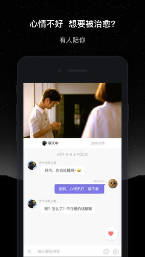 微光ios版 V1.4.2