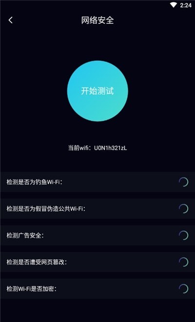 雷神手机助手安卓官方版 V1.0.1
