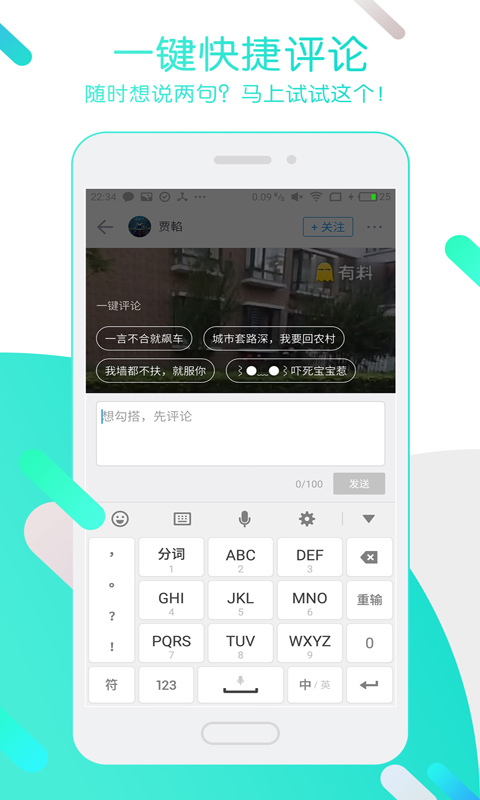 迅雷ios免费版 V5.19