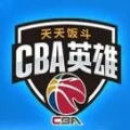 cba英雄安卓版 V1.0