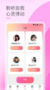 91视频安卓版 V5.5.6