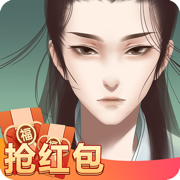 天官请赐谜ios版 V1.6