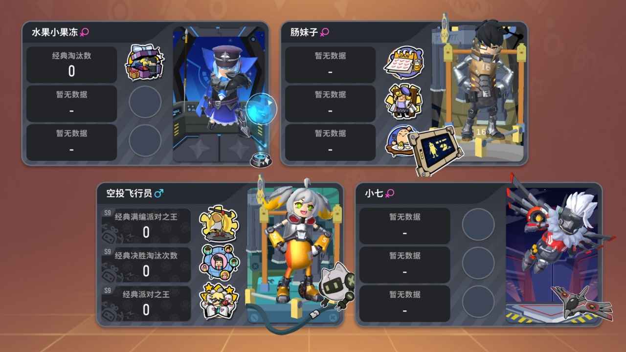 香肠派对安卓免费版 V10.48