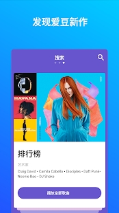 shazam安卓版 V14.1