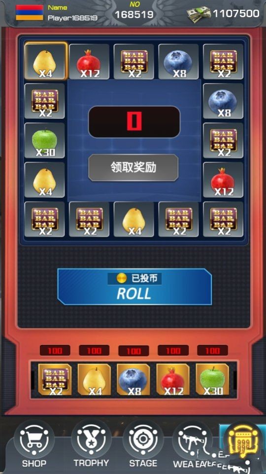 枪手：自由射击安卓官方版 V1.0.10