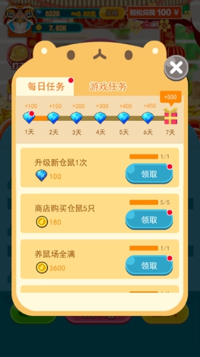 搜狗浏览器安卓官方版 V6.3.7