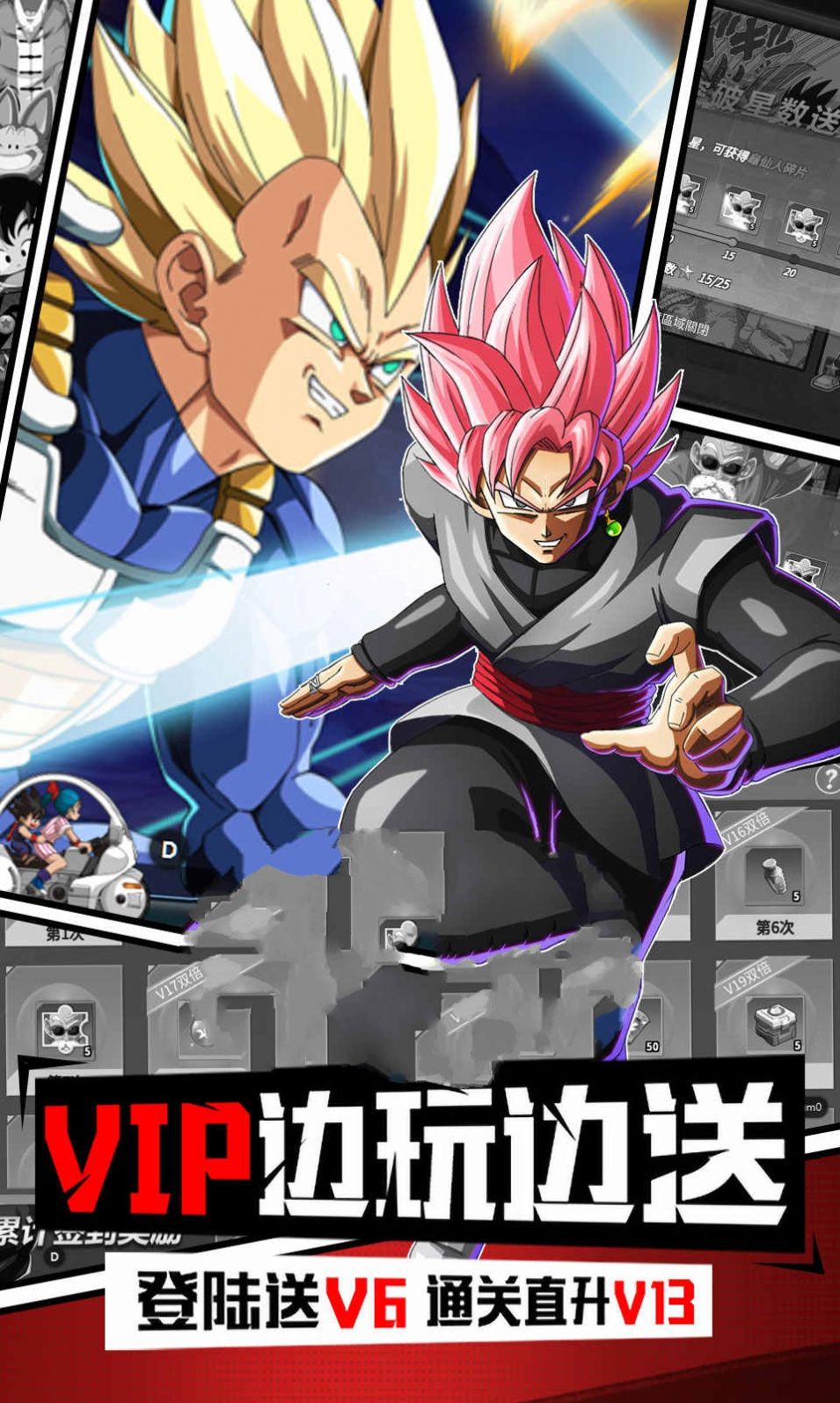 龙珠超神之战安卓官方版 V1.0.0