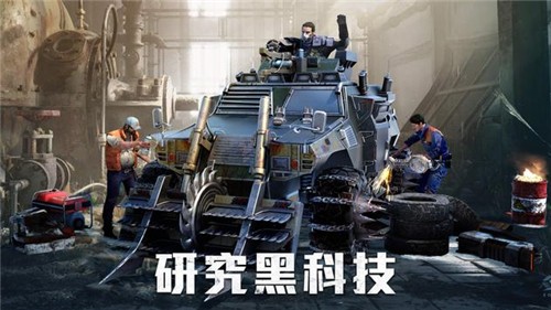 全面尸控安卓国际版 V1.11.0