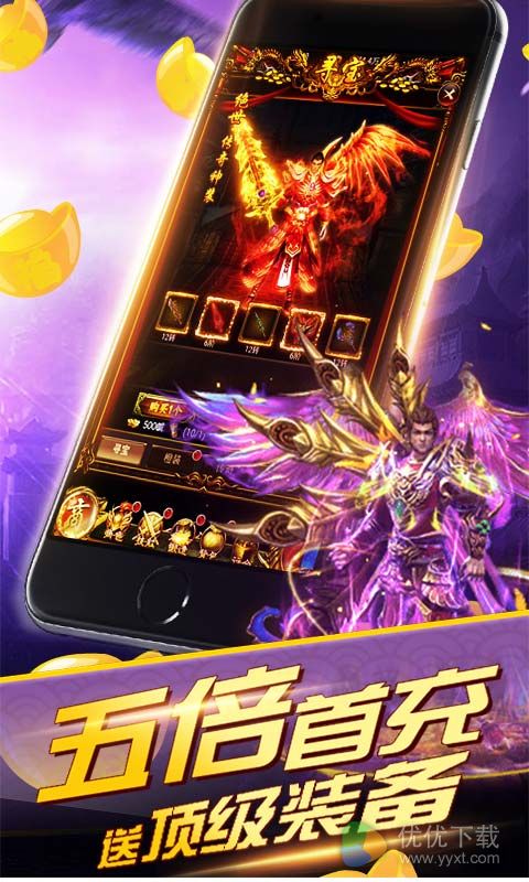 魔域迷宫安卓版 V1.0