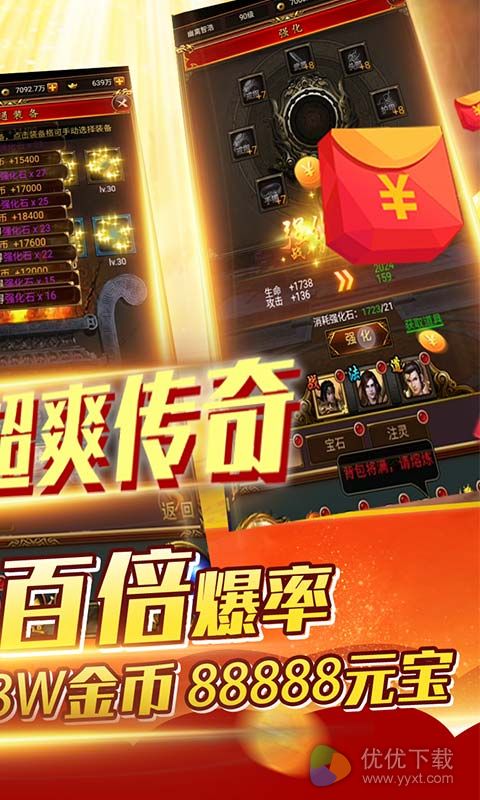 魔域迷宫安卓版 V1.0