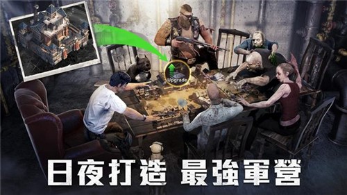 全面尸控安卓台服版 V1.11.0