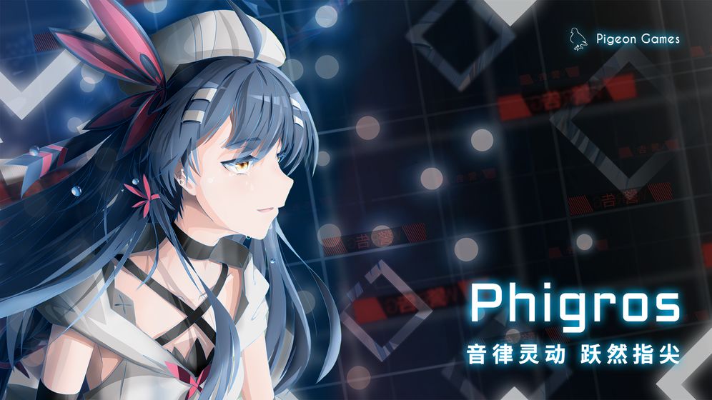 Phigrosios版 V1.0