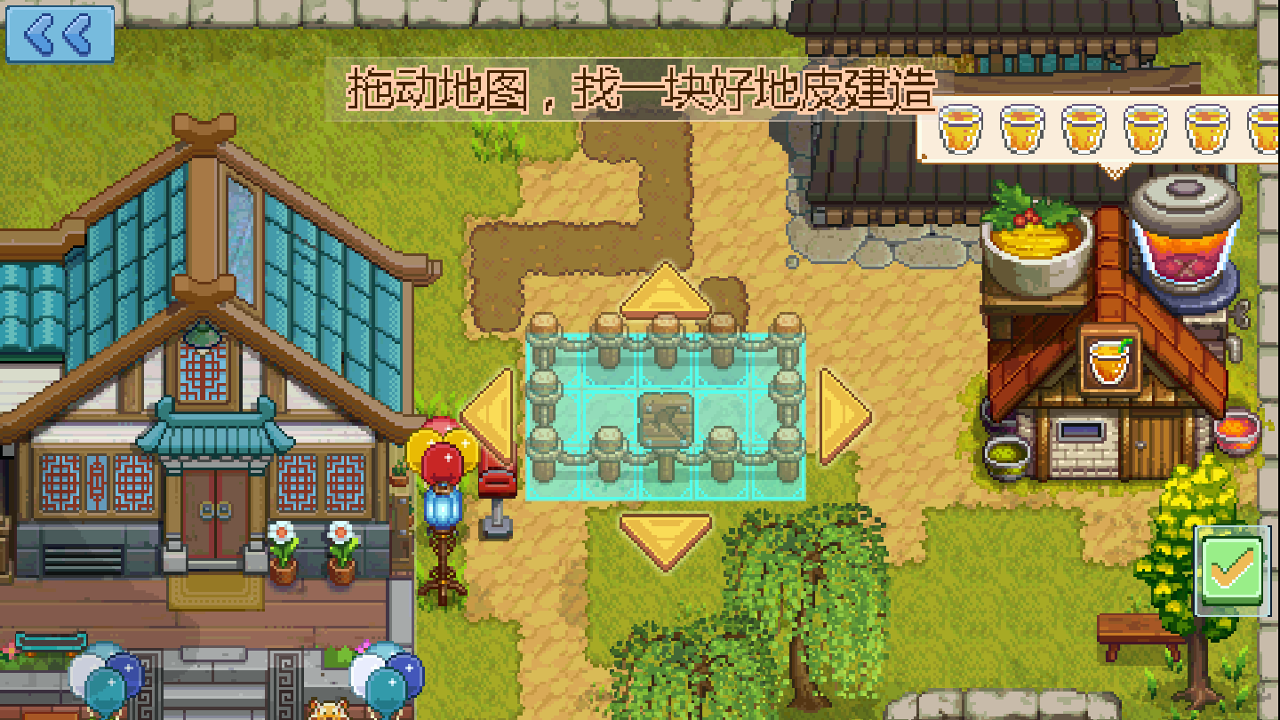 奶牛镇的小时光安卓版 V1.1.8