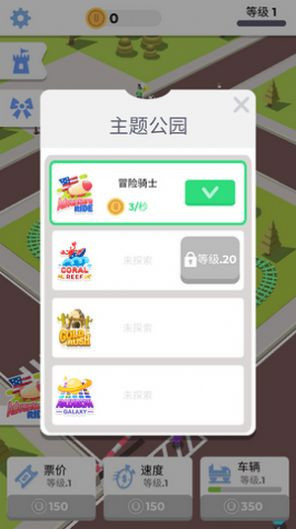 枪手自由射击安卓免费版 V1.0