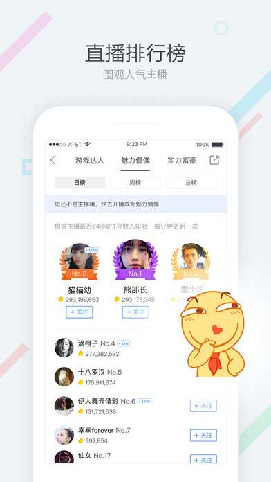 百度贴吧ios版 V9.7.8.3