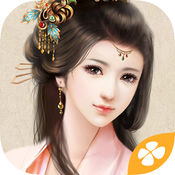 我做夫人那些年ios版 V1.0