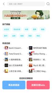 qoo安卓版 V8.1.9