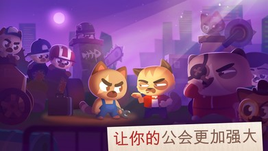 喵星人大作战安卓版 V1.0.1