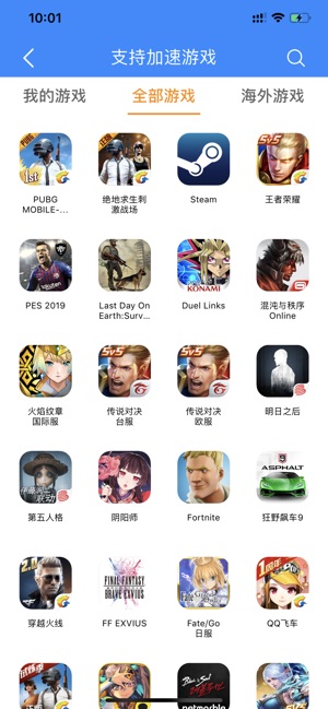 海豚手游加速器安卓国际服 V1.3.822