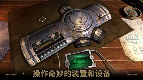 异星装置博物馆安卓版 V1.0